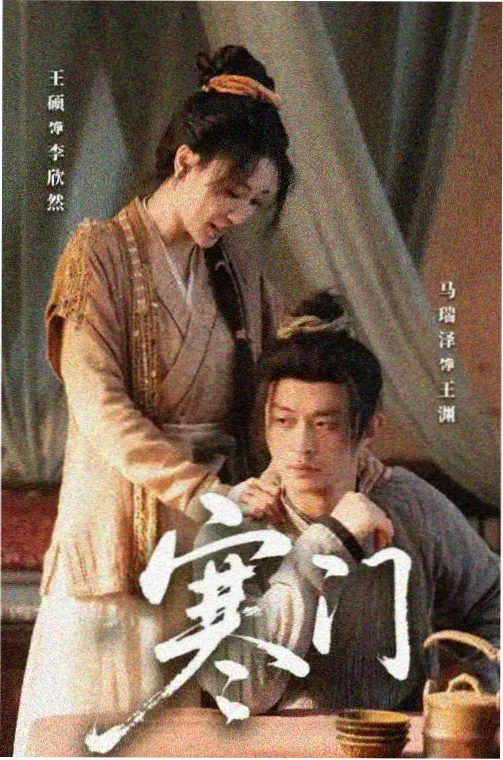 暗涌之城剧集封面